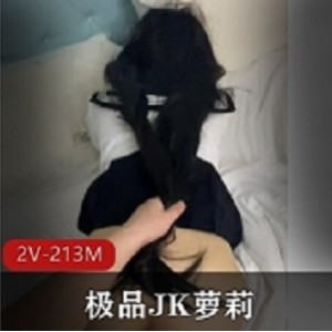 精选JK妹子被抓双马尾推车