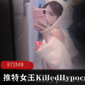 高颜值cosFL姬，KilledHypocrisy-推特女王