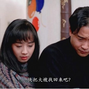 家有喜事-1992版-港版-蓝光修复-推荐