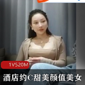 甜美美女模特C：圆润美丽，身高168cm，专业表达能力