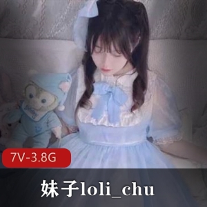 韩国妹子loli_chu精选视频大放送，蜜桃臀惊艳登场！7V3.8G超值资源，尽显独特魅力！